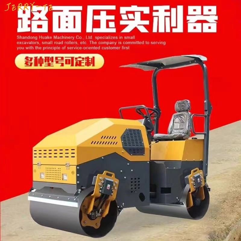 小型压路机3吨5吨双钢轮压路机座驾液压震动压土机沥青草坪压实机